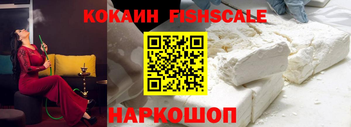COCAIN Боливия  Кокаин Боливия  Солнечногорск  COCAIN  Вход с VPN 