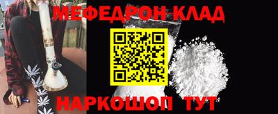 первитин Конаково