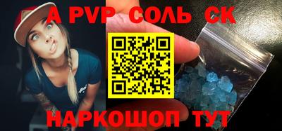COCAINE Комсомольск-на-Амуре