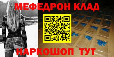 MESCALINE Краснокаменск