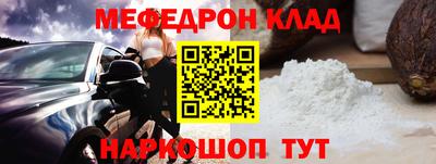 первитин Конаково