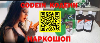 альфа пвп VHQ Коммунар