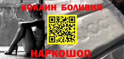 MESCALINE Краснокаменск