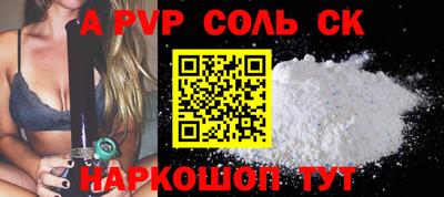COCAINE Комсомольск-на-Амуре