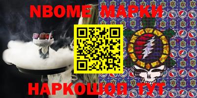 первитин Конаково