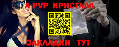 COCAINE Комсомольск-на-Амуре