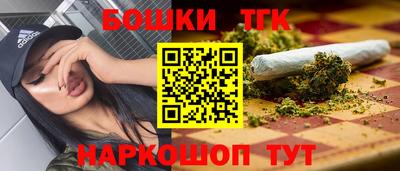 MESCALINE Краснокаменск