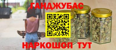 альфа пвп VHQ Коммунар