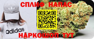 MESCALINE Краснокаменск
