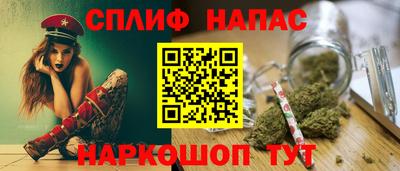 COCAINE Комсомольск-на-Амуре