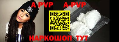 альфа пвп VHQ Коммунар