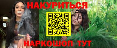 COCAINE Комсомольск-на-Амуре