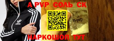 первитин Конаково