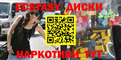 альфа пвп VHQ Коммунар