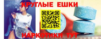 альфа пвп VHQ Коммунар