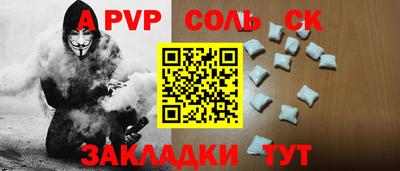 первитин Конаково
