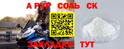 альфа пвп VHQ Коммунар