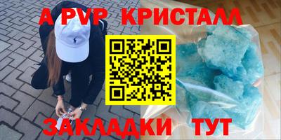 mdpv Краснознаменск