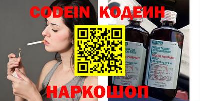 первитин Конаково