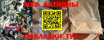 альфа пвп VHQ Коммунар