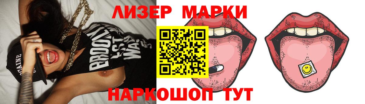 Лсд 25 экстази кислота Солнечногорск