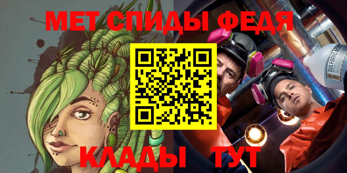 Метамфетамин мет Солнечногорск