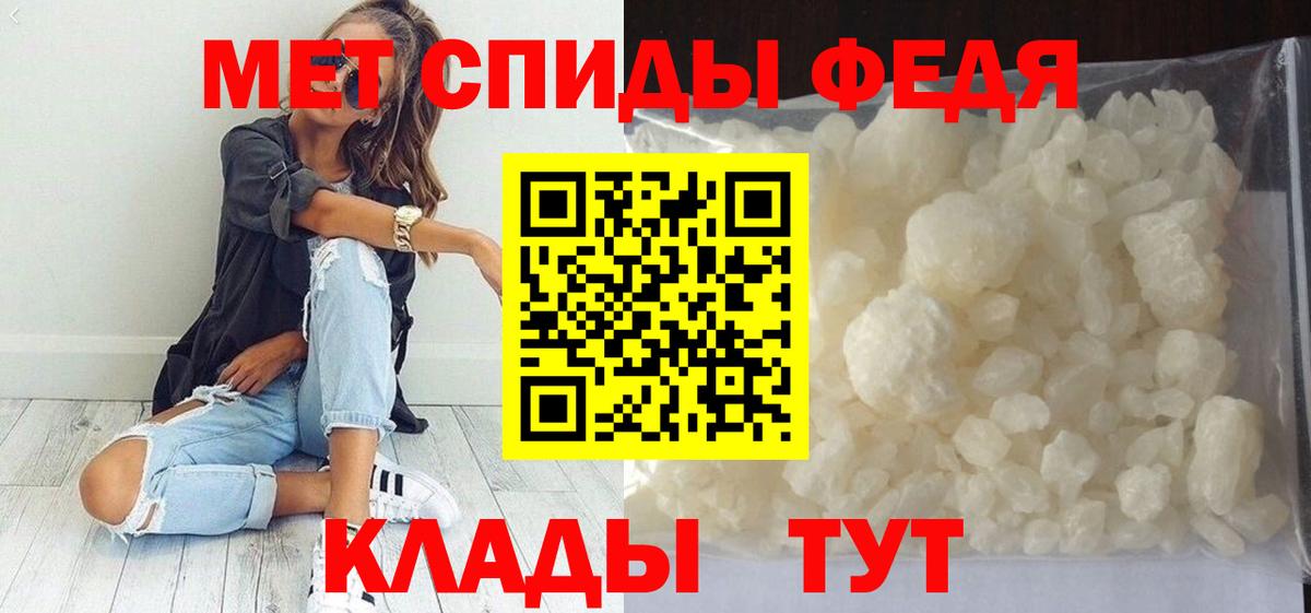 Солнечногорск  МЕТАМФЕТАМИН винт  Вход с VPN  МЕТАМФЕТАМИН винт 