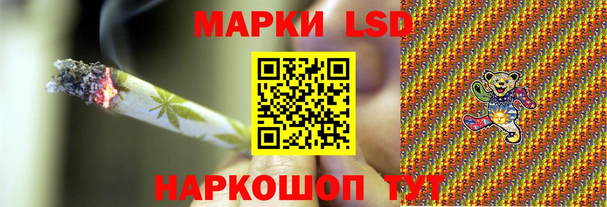 Марки NBOMe 1,5мг  Вход с VPN  Солнечногорск 