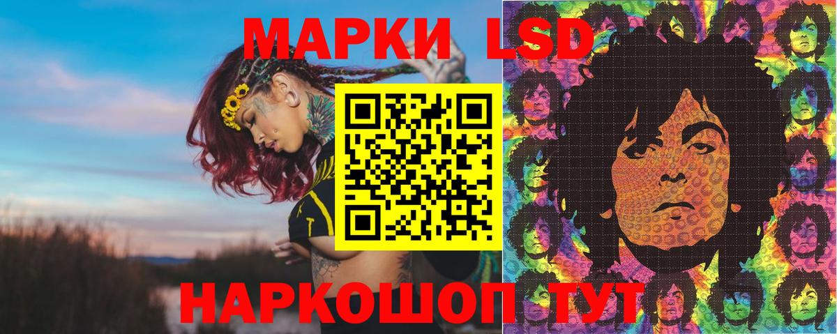 Марки 25I-NBOMe 1500мкг Солнечногорск