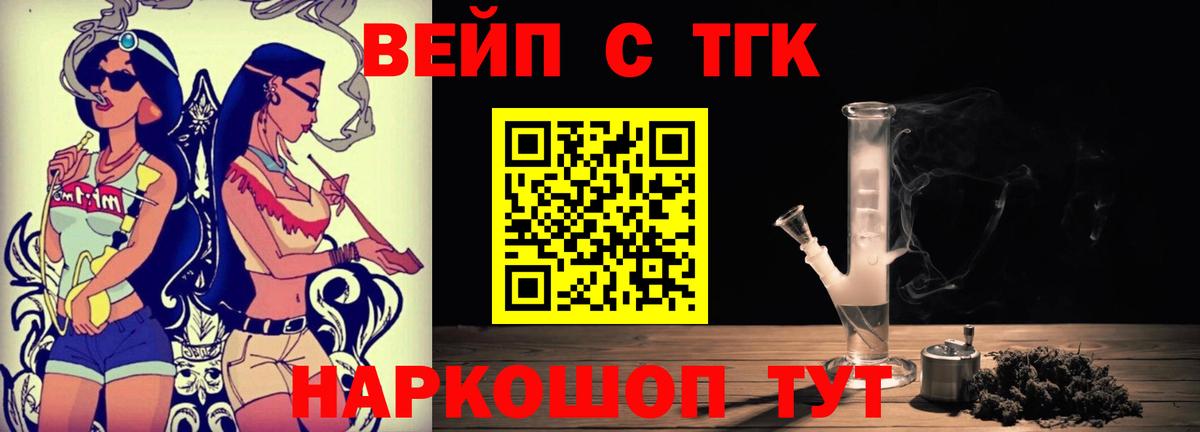 Дистиллят ТГК Wax Солнечногорск